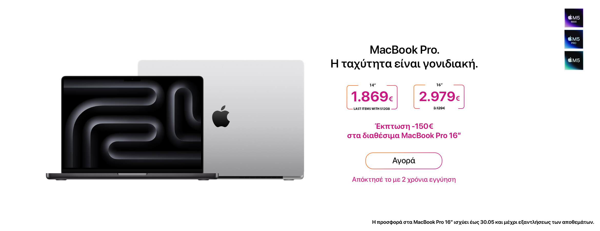 2026-05-mbp150