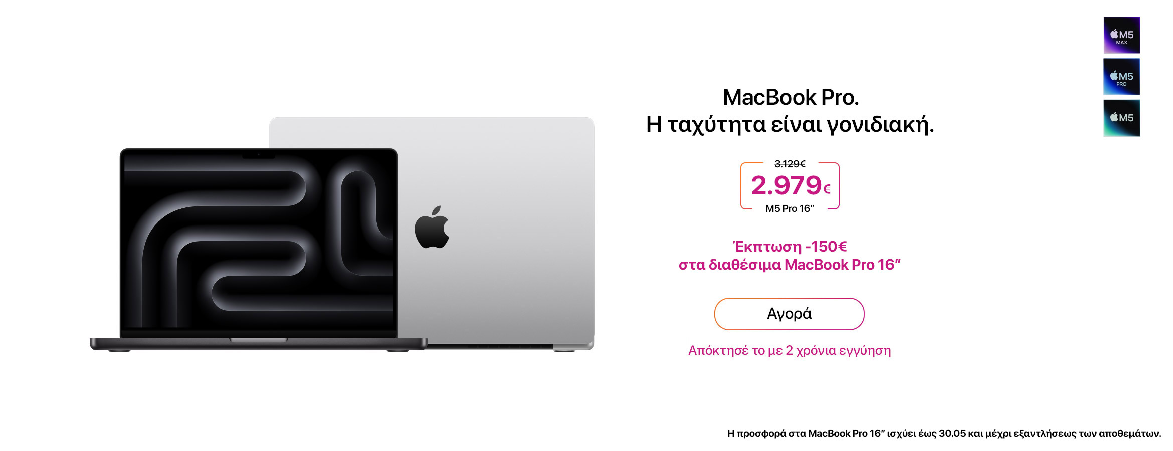 26-mbp14m5-buy4