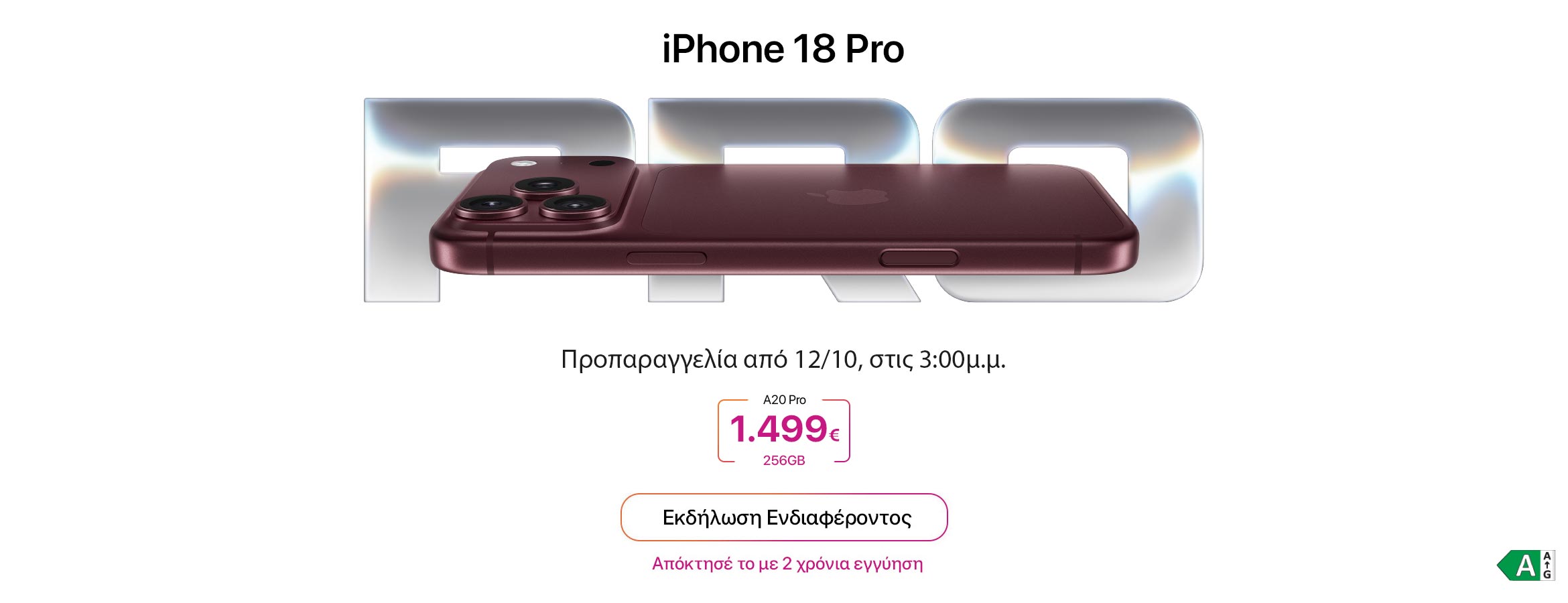 iPhone-18pro-form-Banner2