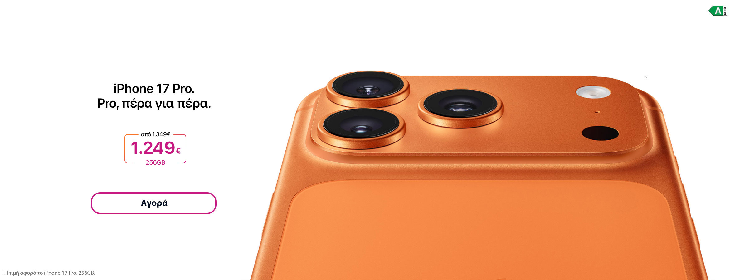 iphone17-q3promo1