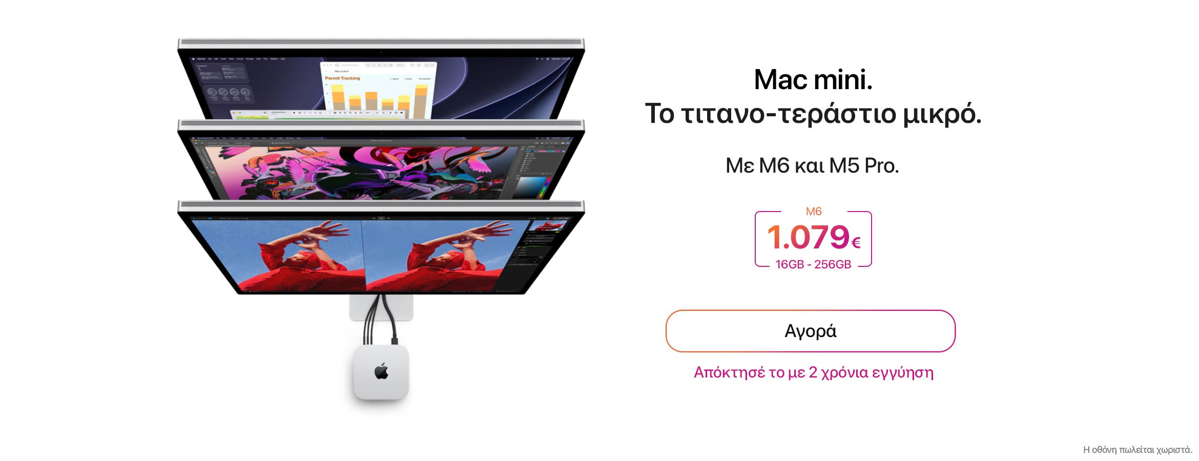 macmini-m5max-main3