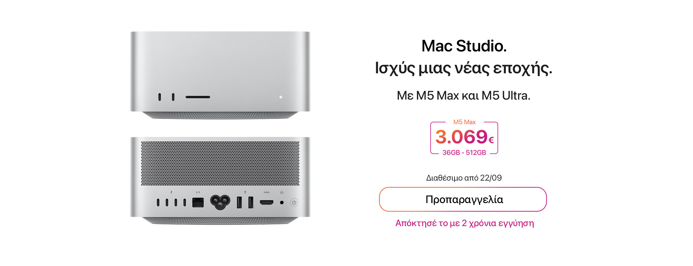 macstudio-m5max-main1