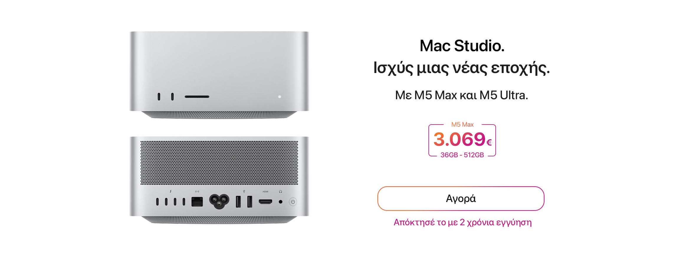 macstudio-m5max-main2