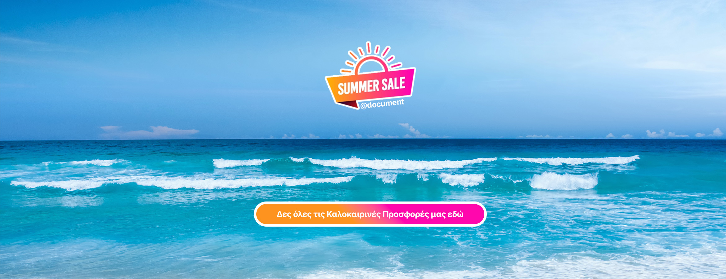 summerseason2