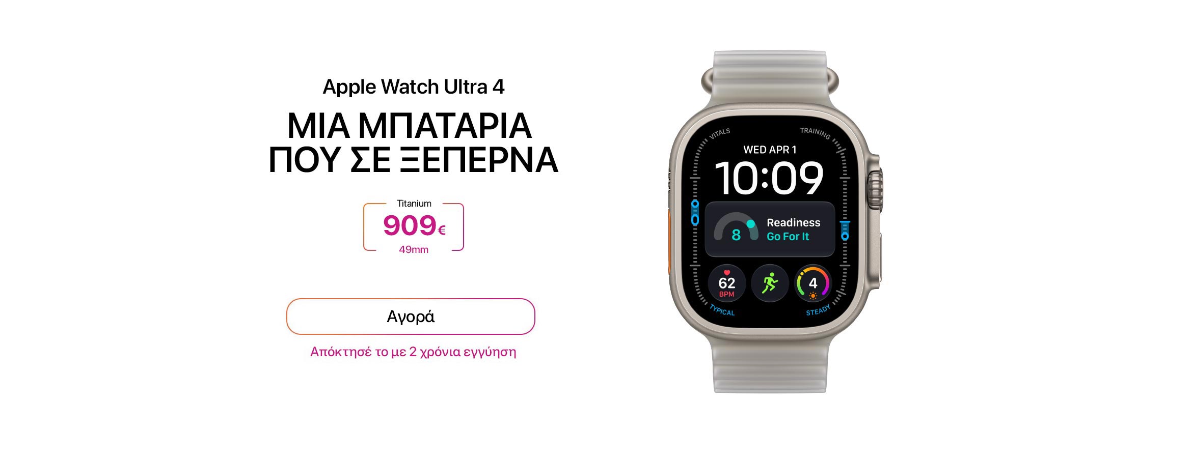 ultra4-buy-2