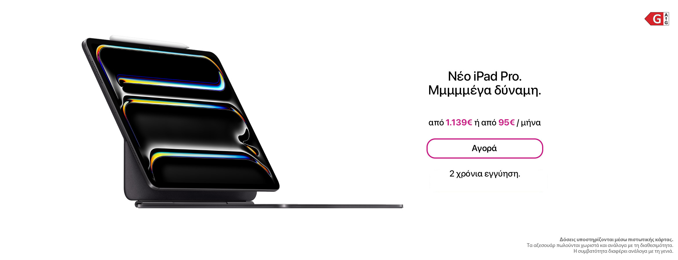 2025-ipadprom5-buy