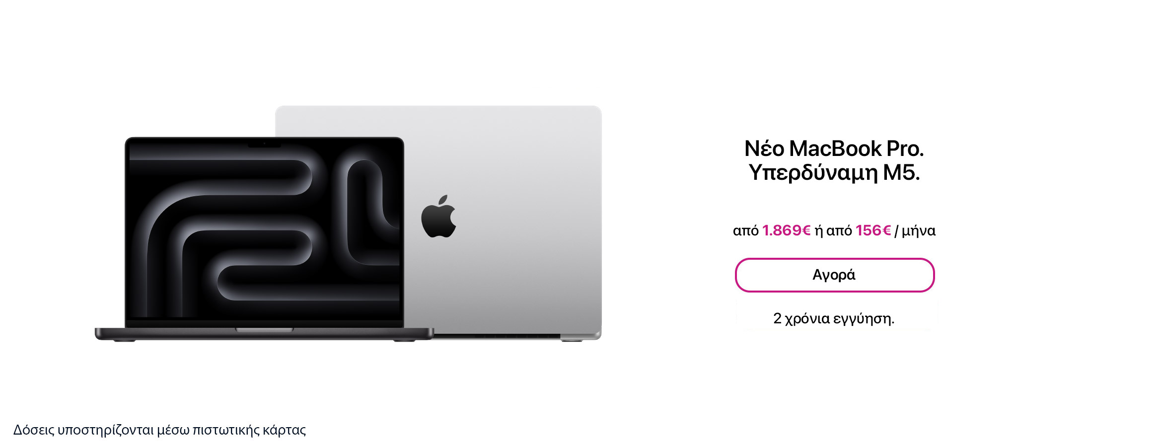 2025-macbookprom5-buynow
