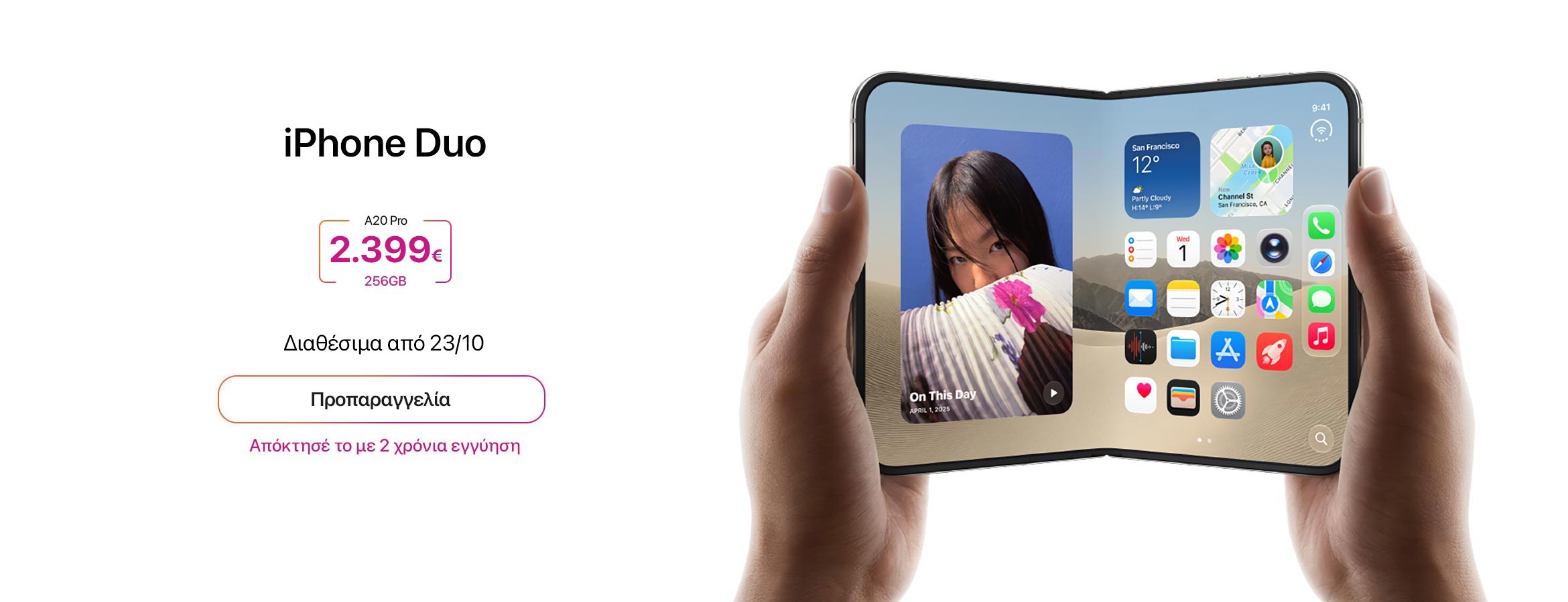 iPhone-Duo-preorder-Banner2